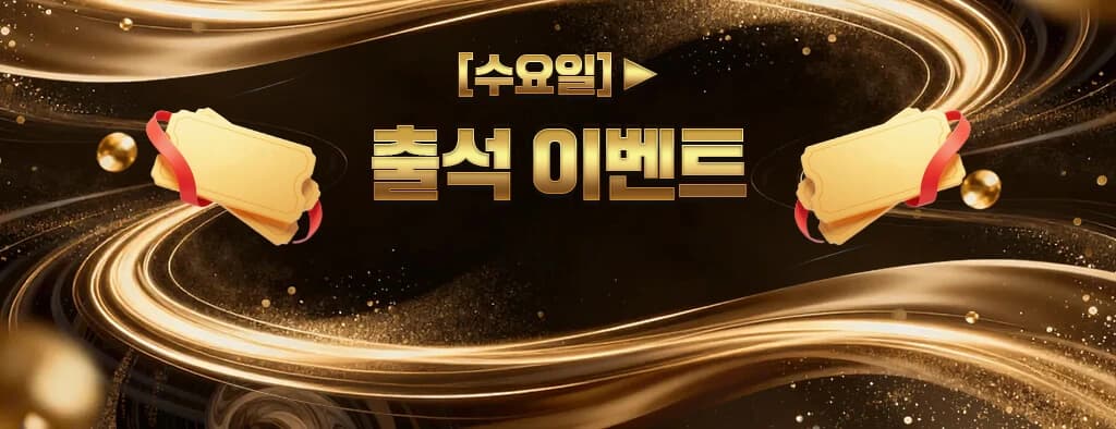 솔카지노 목요일 텔레그램 프리스핀 이벤트 배너