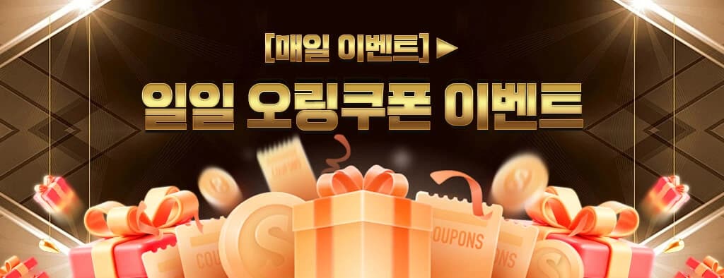 솔카지노 지인 추천 이벤트 배너