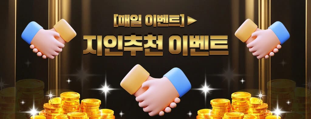 솔카지노 후기 쿠폰 이벤트 배너