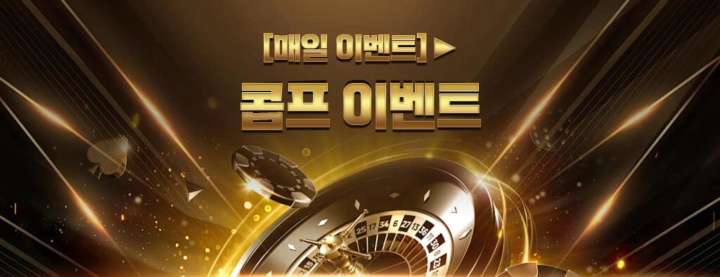 솔카지노 슬롯 보너스 이벤트 배너