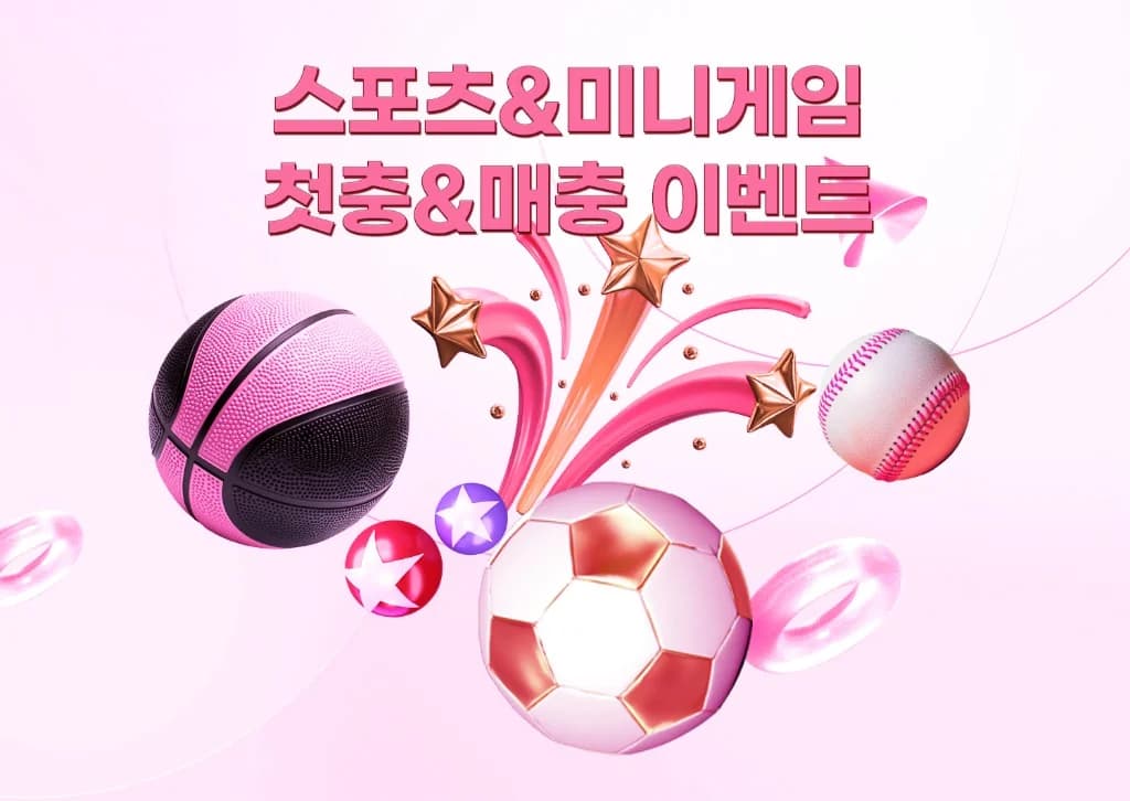 솔카지노 스포츠·미니게임 첫충·매충 10% 보너스와 롤링 규정 안내